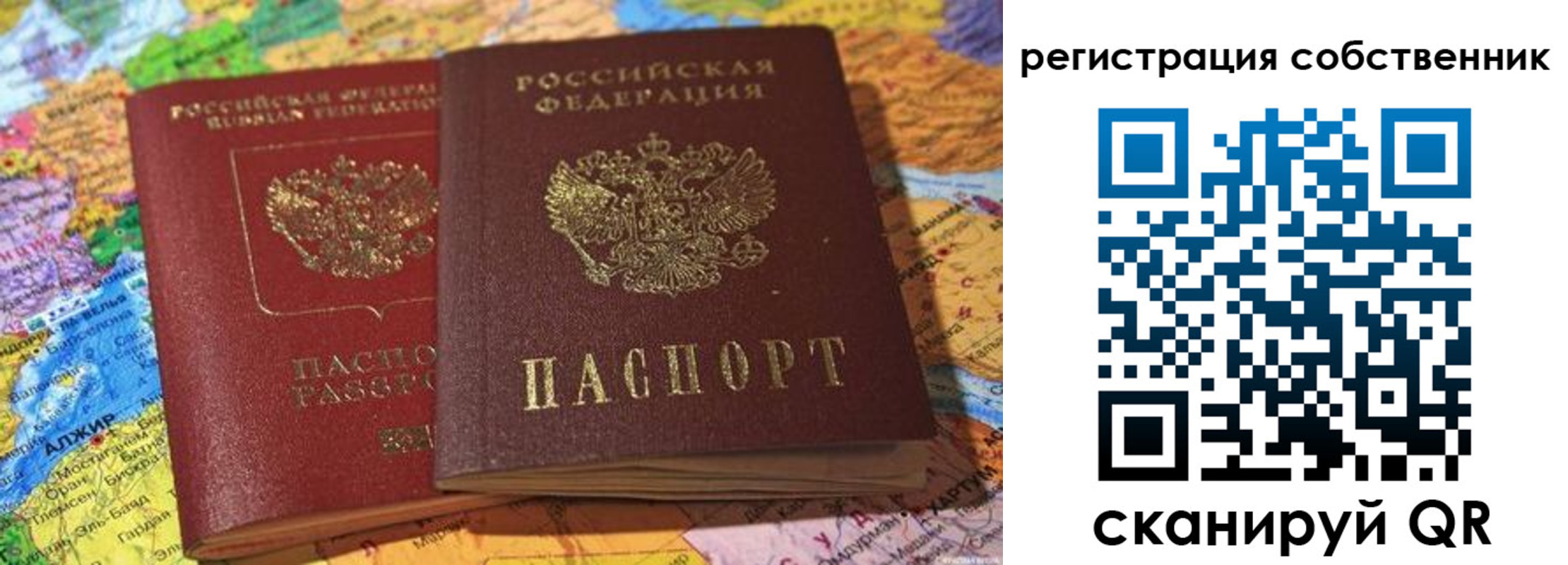 пропишу в квартире в Рыбинске